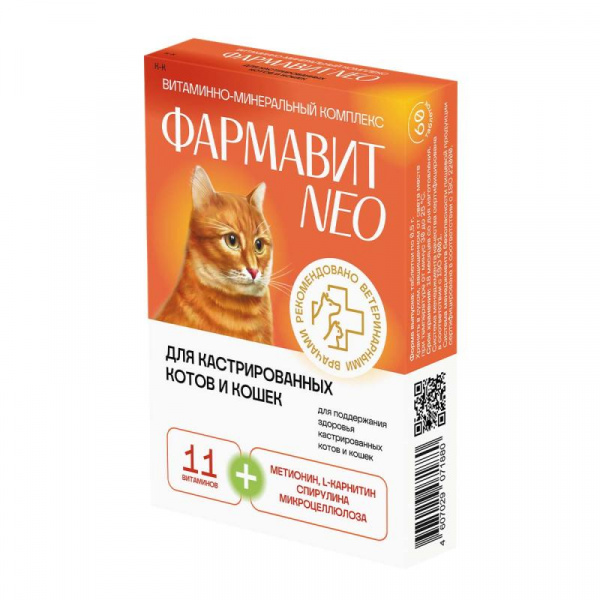Фармавит НЕО для кастрированных кошек и котов 60 таб.