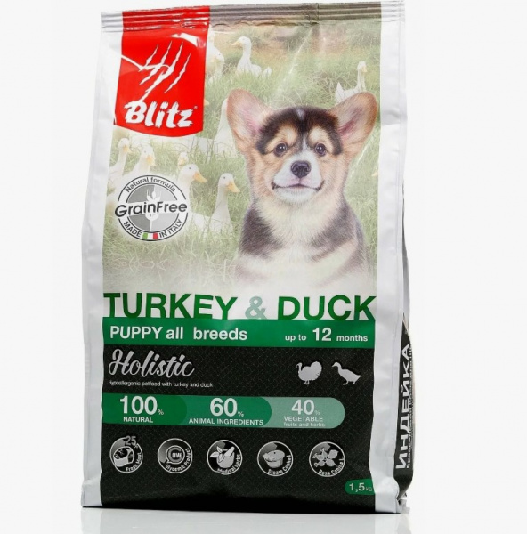 BLITZ Holistic, Сухой корм для щенков с Индейкой и уткой 1,5 кг