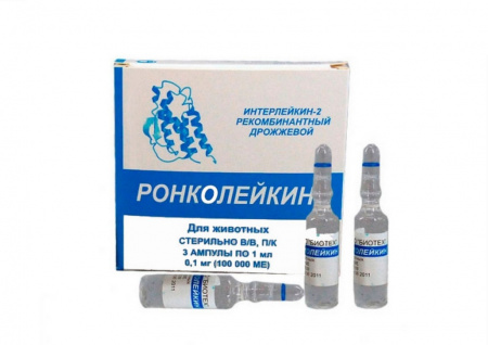 Ронколейкин 100 000 МЕ  /шт