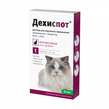 Дехиспот для кошек 96 мг/24мг 1,12 мл 5,1-8,0 кг (1 пип.)