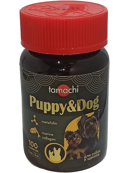 Тамачи витамины Puppy&Dog для щенков и мелких собак 100 таб.