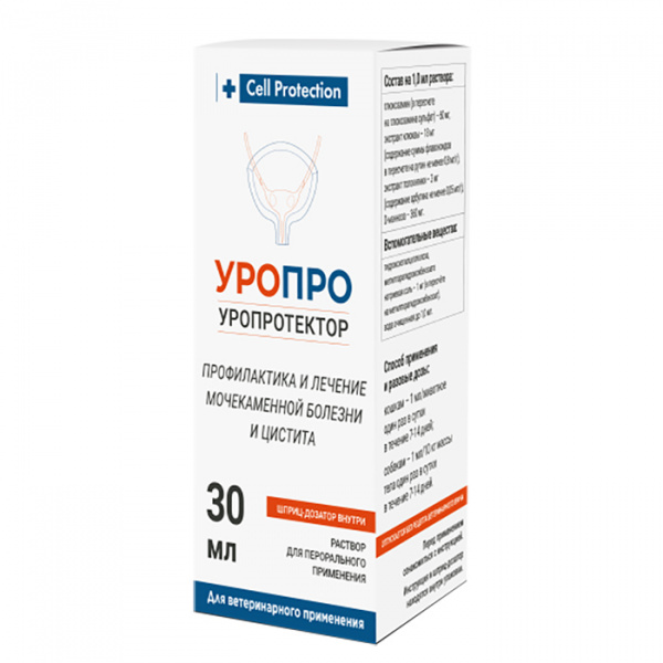 УроПро раствор для перорального применения, 30 мл