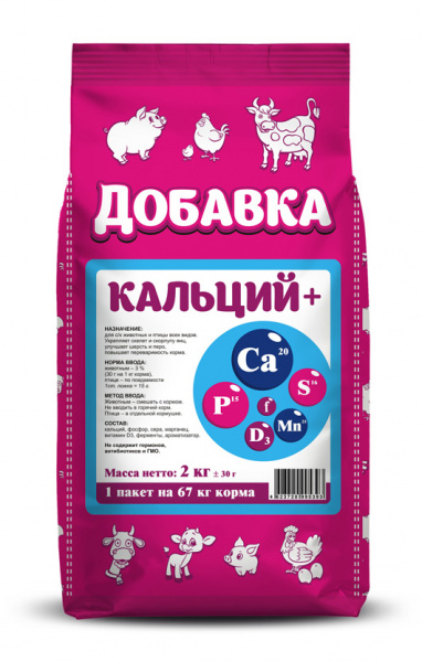 Добавка концентрат кормовой КАЛЬЦИЙ+ 2 кг