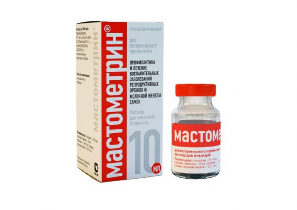 Мастометрин 10 мл