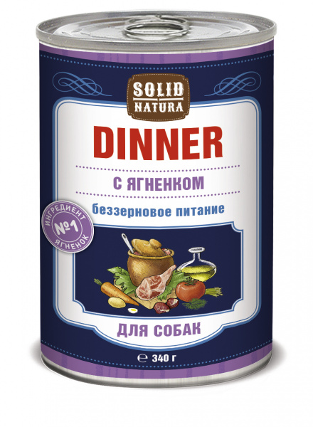 Solid Natura Dinner Ягненок влажный корм для собак жестяная банка 0,34 кг
