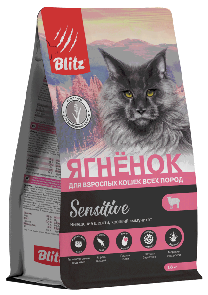 BLITZ Sensitive, Сухой корм для выведения шерсти у взрослых кошек, Ягненок, 1,8 кг
