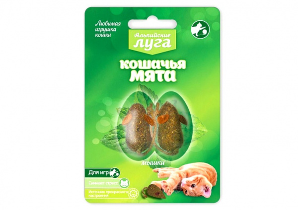 Альпийские луга  Кошачья мята 2 мышки