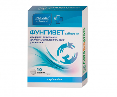 ПЧЕЛОДАР Фунгивет таблетки, 10 таб