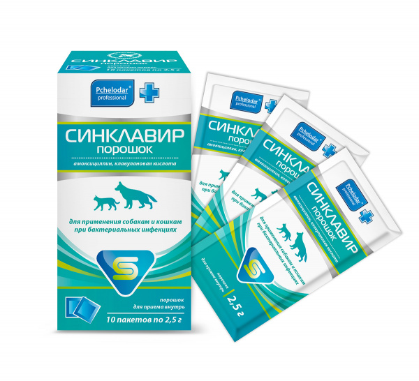 ПЧЕЛОДАР Синклавир порошок. Антибиотик широкого спектра действия, 10*2,5г