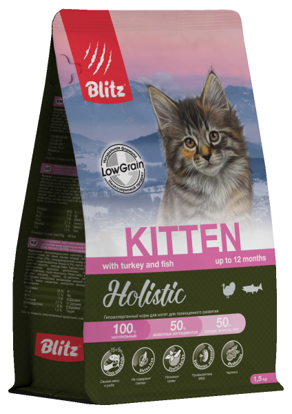 BLITZ Holistic, Сухой корм для котят, беременных и кормящих кошек с индейкой и рыбой 1,5 кг