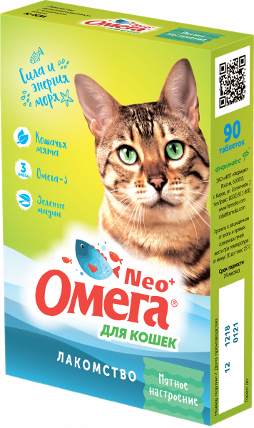 Омега НЕО+ с кошачей мятой для кошек 90 таб.