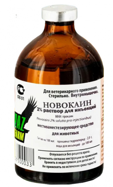 Новокаин 2%, 100 мл (70фл/уп.) В