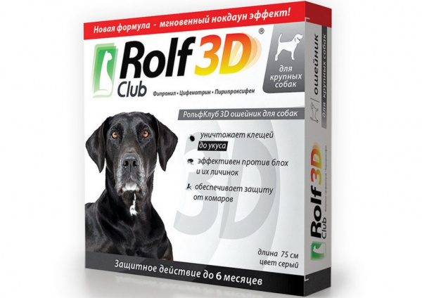 Ошейник Ролф Клуб 3D для крупных собак 75 см