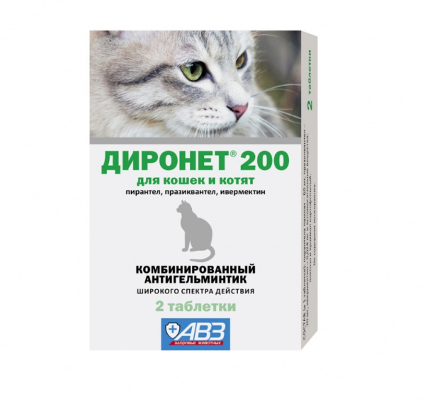 Диронет 200 для кошек и котят, таблетки, № 2
