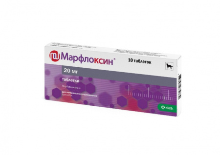 Марфлоксин таблетки 20мг. №10