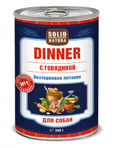 Solid Natura Dinner Говядина влажный корм для собак ж/б 0,34 кг.