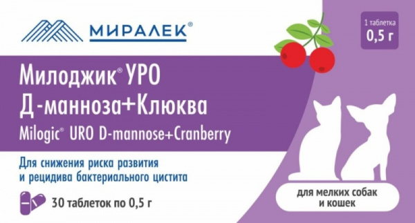 МИЛОДЖИК УРО Д-манноза+клюква (для мелких собак и кошек), 30 табл (0,5г)