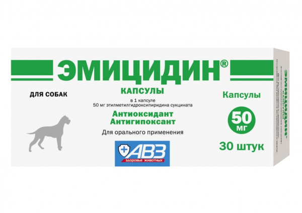 Эмицидин КАПСУЛА 50 мг.*30шт