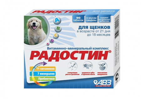 Радостин д/щенков  вит.-минер. добавка