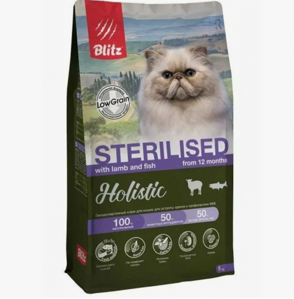 BLITZ Holistic, Сухой корм для стерилизованных кошек и котов с ягненком, индейкой и рыбой, 5 кг