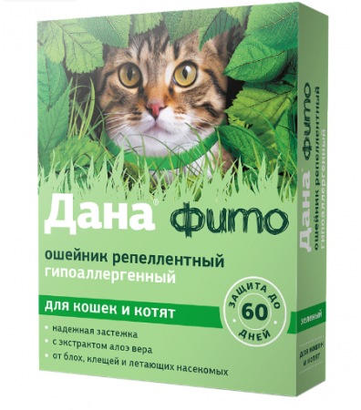 Дана ФИТО ошейник репеллентный (для кошек и котят, 35 см), зеленый