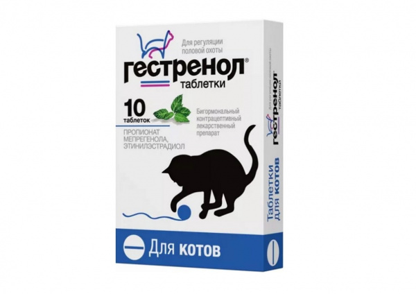 Гестренол для котов, таблетки №10