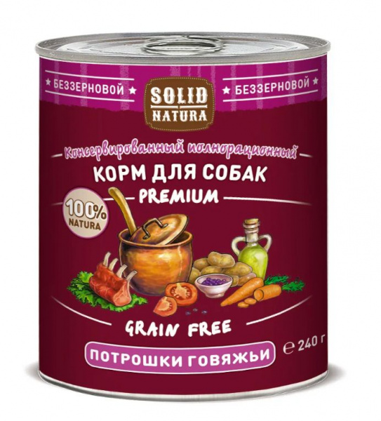 Solid Natura Premium Потрошки говяжьи влажный корм для собак ж/б 0,24 кг.