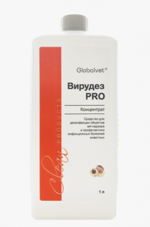 Вирудез PRO 1 литр