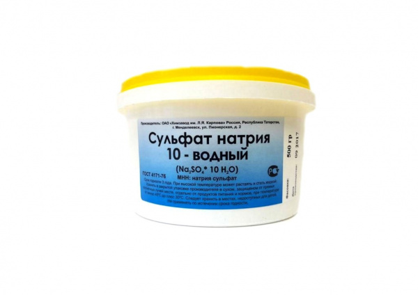 Глауберова соль (натрия сульфат)  500гр.