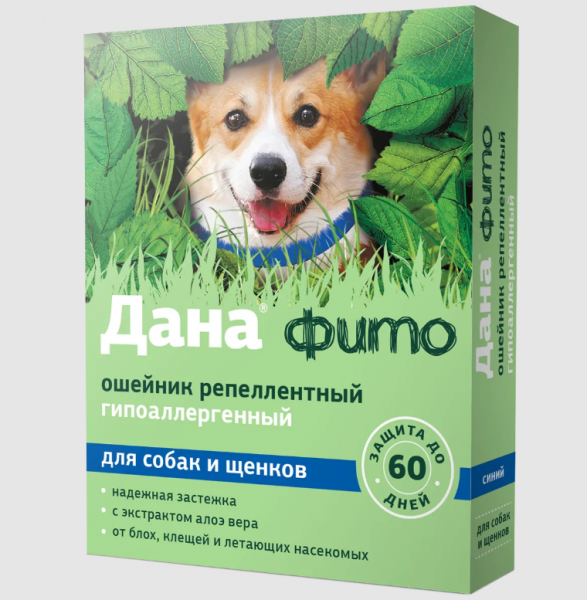 Дана ФИТО ошейник репеллентный (для собак и щенков, 65 см), синий