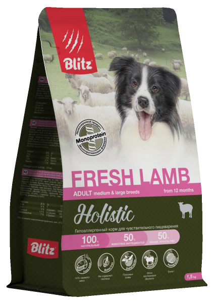 BLITZ Holistic, Сухой корм для собак, свежий ягненок 1,5 кг