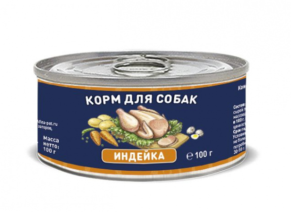 Solid Natura Holistic Индейка  влажный корм для собак  ж/б 0,1 кг.