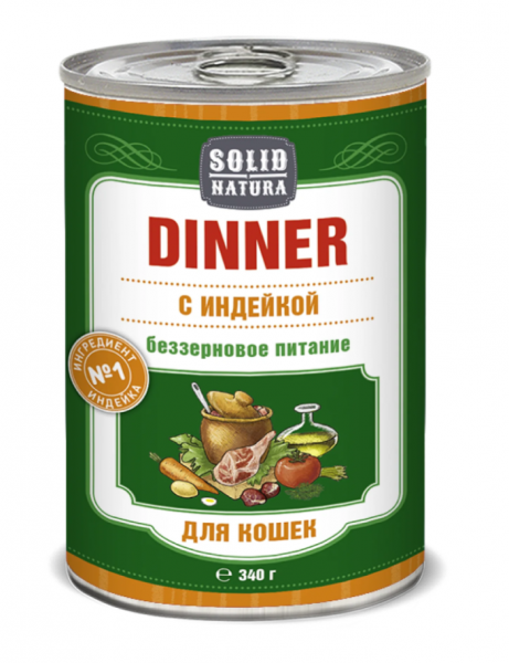 Solid Natura Dinner Индейка влажный корм для кошек ж/б 0,34 кг.