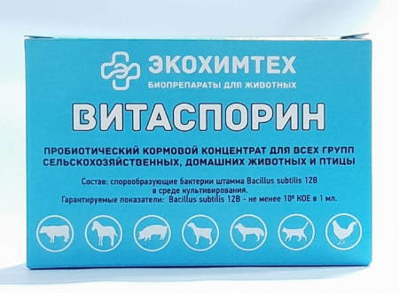 Витаспорин10 мл. (бывш. споровит)