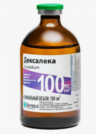 Дексалека 100 мл. Беларусь