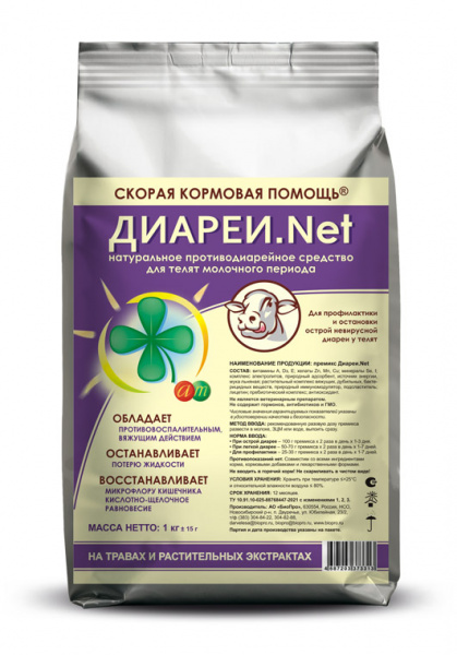 Премикс Диареи Net 1 кг