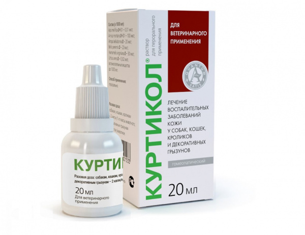Куртикол 20 мл. для перорального применения