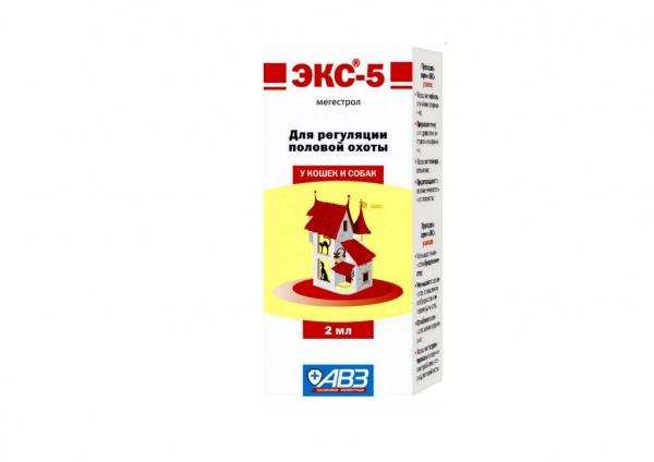 Экс-5, 2мл