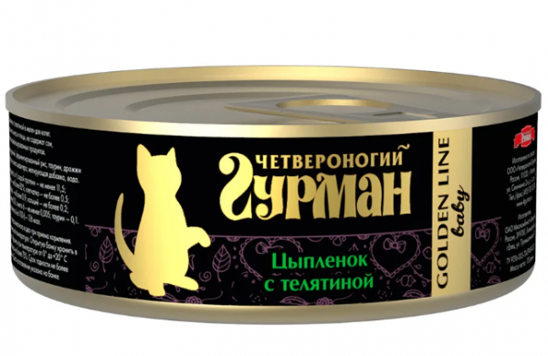 Корм влажный для котят Четвероногий Гурман Golden Цыпленок с телятиной в желе 100 гр.