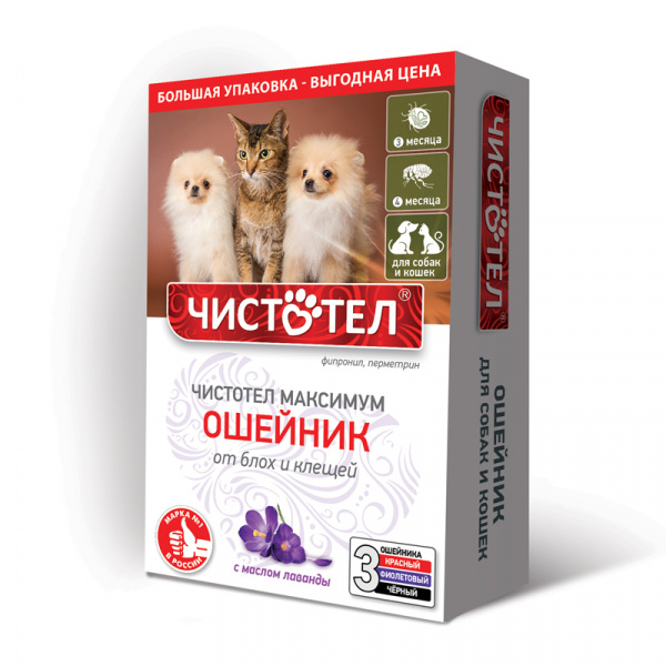Чистотел Ошейник Максимум для собак и кошек, 3 шт