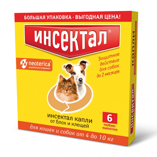 Капли Инсектал для кошек и собак 4-10 кг, 6шт