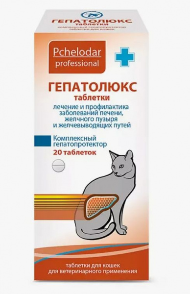 ПЧЕЛОДАР Гепатолюкс таблетки для кошек (20 табл)