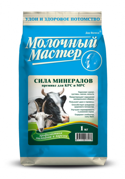 Премикс ДАР ВЕЛЕСА МОЛОЧНЫЙ МАСТЕР Сила Минералов 1 кг.