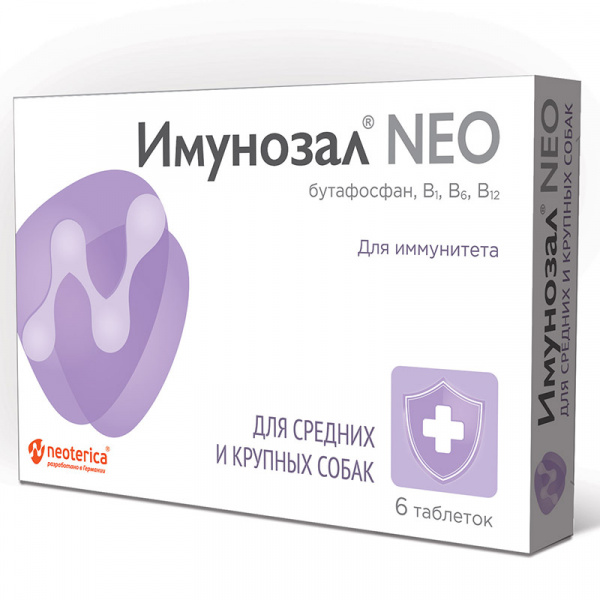 Имунозал NEO для средних и крупных собак (1 таб./20 кг) 6 таб.