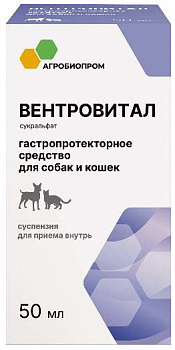 Вентровитал суспензия для собак и кошек. Гастропротектор (сукральфат), 50 мл.