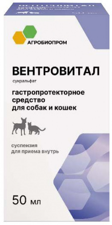 Вентровитал суспензия для собак и кошек. Гастропротектор (сукральфат), 50 мл.