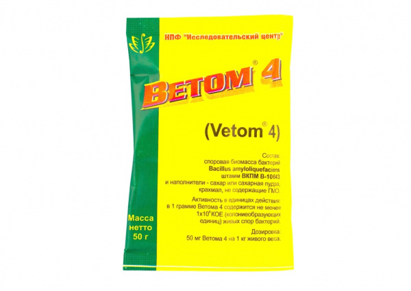 Ветом -4  50гр.//10