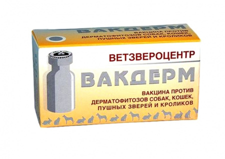 Вакдерм