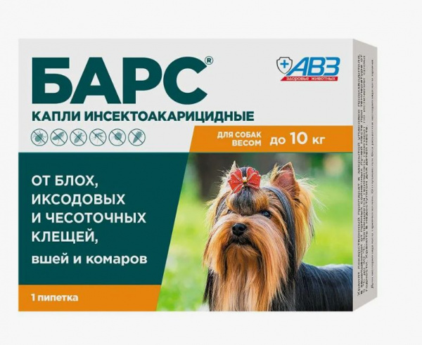 Капли БАРС для собак от блох до 10кг. (1 пипет.-0,67мл.)