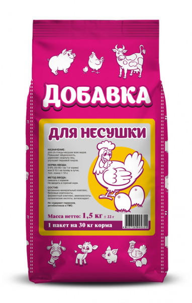 Добавка концентрат кормовой для НЕСУШКИ 1,5 кг